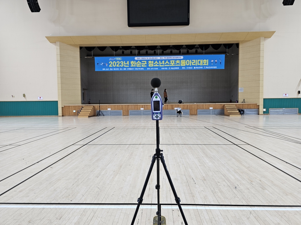 하니움문화스포츠센터