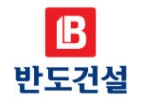 반도건설