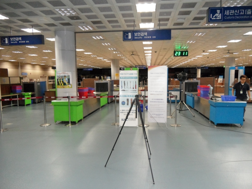김해 공항