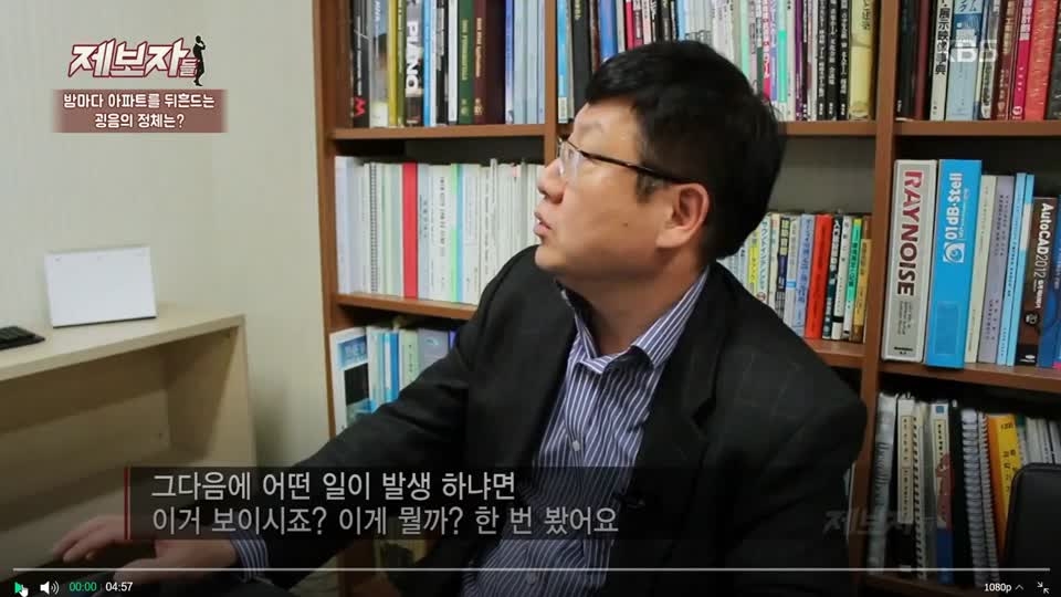 제보자들 출연영상